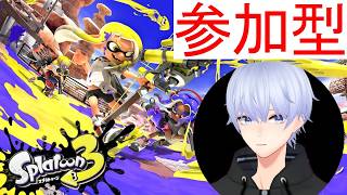 【スプラ3フェス参加型】遊ぼう✨️スプラトゥーン3🌸 #shorts