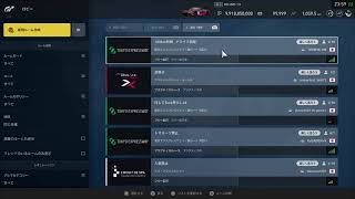 【GT SPORT】SPA24h #25 にま オンボード