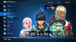 STAR OCEAN 5　Part 17