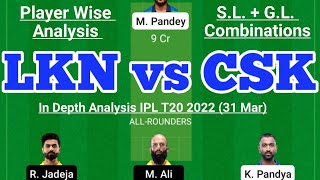 LKN vs CSK Fantasy Team Prediction |LKN vs CSK IPL T20 31 Mar|LKN vs CSK Today Match Prediction