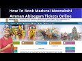 How To Book Madurai Meenakshi Amman Abisegam Tickets Online Madurai Meenakshi Amman Temple Online