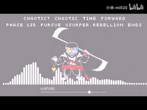 [Chaotic!Chaotic Time Forward] OST-008 Phase 1.25 P.U.R.E no-pv