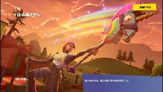 Fortnite_20191013113053