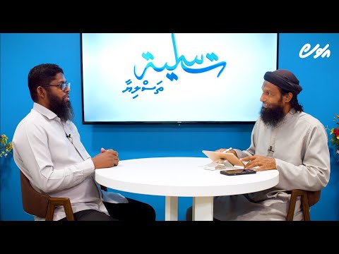 Thasliyaa Episode 58 - Hih thorhirukurun