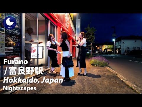 【富良野駅 / 夜の散歩】へそ歓楽街とすずらん通り