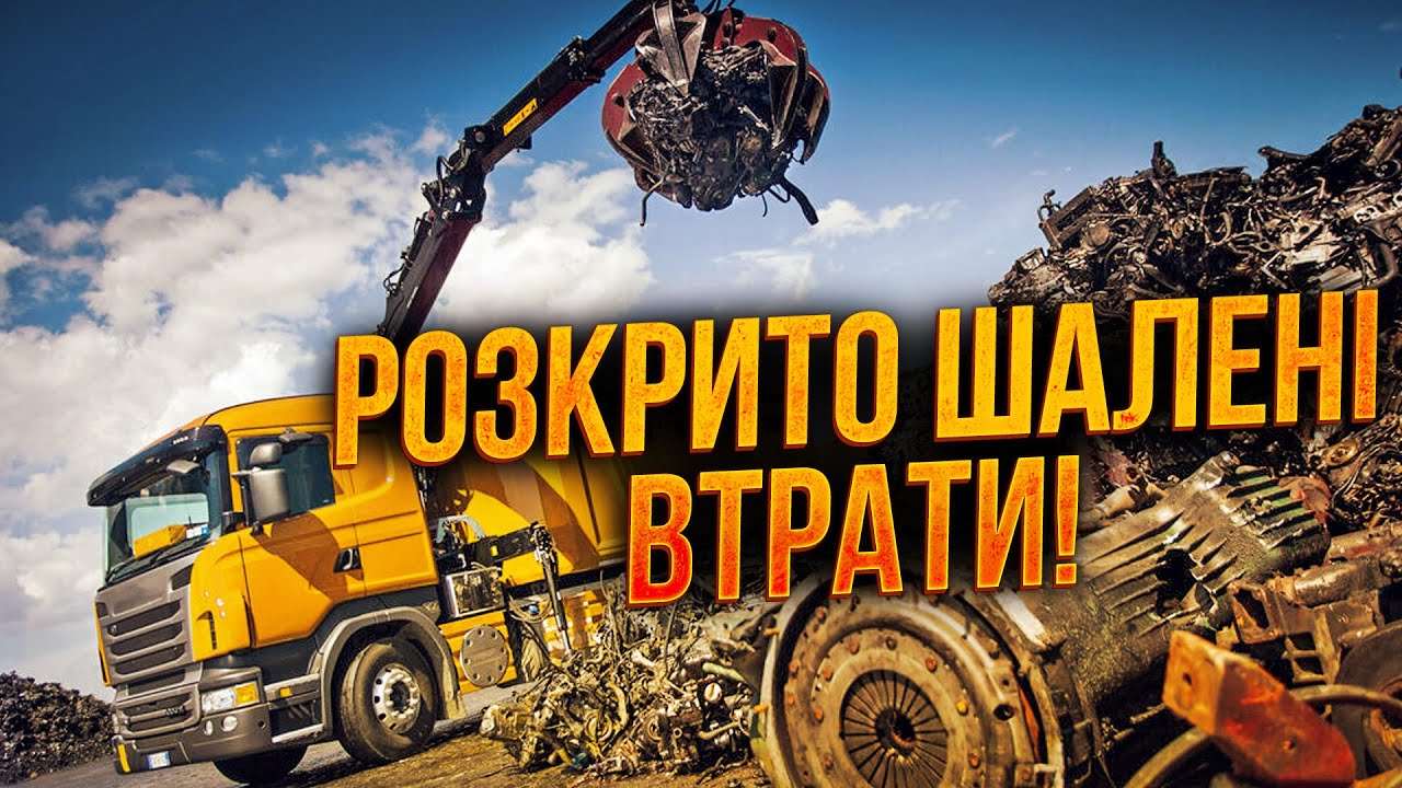 🤯 ЦЕ ТРЕБА ЗУПИНИТИ! Країну обкрадають на мільярди! УСЯ ПРАВДА про схему з… 