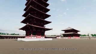 CGで復元!「奈良時代の相模国分寺」