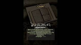 Download lagu #jumma #shorts #shortsfeed #shortsbeta #trending #viral #shortsbayan #salawat #muhammad mp3