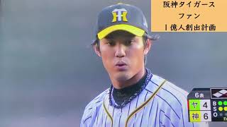 [閒聊] 今日藤浪晉太郎