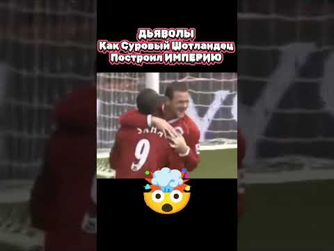 Rooney & Cristiano Ronaldo 🎉🤯💪 #рекомендации #футбол #рекомендации