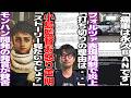 プレステ打ち切りされた小島監督、メディアに激怒＆真相を暴露/ワイルズ開発陣「ストーリー求められてる」発言が賛否/Forza Horizon6、痛車クリエイターが永久BANで表現規制だと炎上
