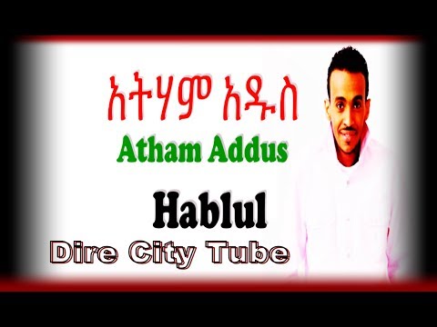 Atham Addus New Oromo Music Re-mix ""Ishisoma"" Hablul ] 2018
