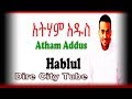 Atham Addus New Oromo Music Re Mix Ishisoma Hablul 2018