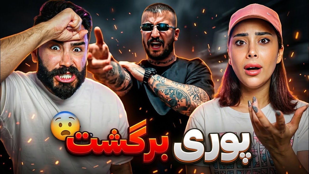 Poori - SarPaa (REACTION) | پوری و حواشی که هنوز هست😳
