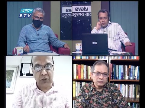 Ekusher Rat || একুশের রাত || পশ্চিমবঙ্গে আবারো মমতা || 03 May 2021 || ETV Talk Show