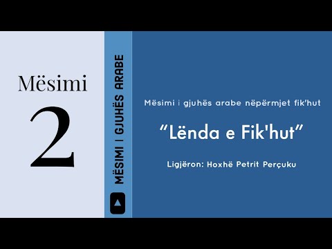 Lënda e Fik'hut - Mësimi 2 (صفة التيمم) - Niveli 2 - Hoxhë Petrit Perçuku