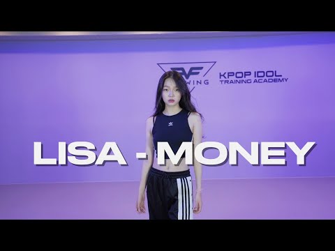 플로잉아카데미| LISA- MONEY COVER | 아이돌지망생|댄스퍼포먼스