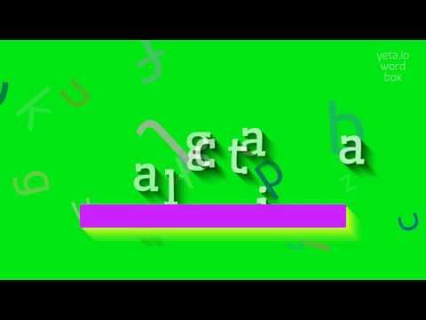 How to say "agalactia"! (High Quality Voices)