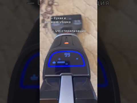 Neatsvor T30 идеально подходит для домашнего использования #Neatsvor #пылесос #чистыи
