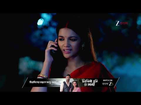 Kone Dekhaa Alo | Ep - 102 | Best Scene | Jan 13 2026 | Zee Bangla