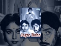 Jagte Raho