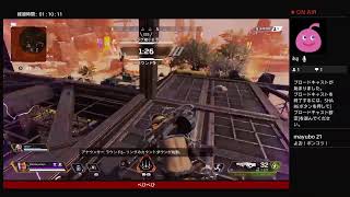 apex@Eromo.taboのぽんこつ生放送～