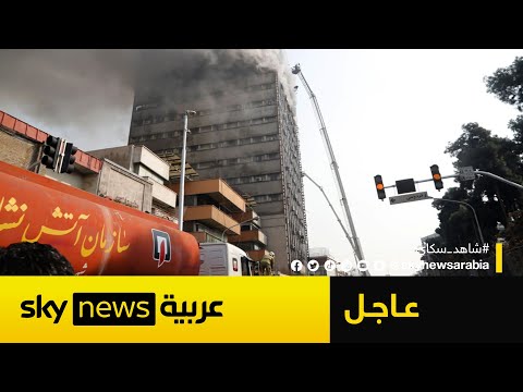 فيديو | مصادر إسرائيلية: استهداف عالم نووي إيراني في عملية اغتيال بطهران
