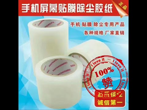 Băng dính từ SUNSHINE dán kính chống bụi bẩn làm sước kính