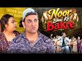 NOOR BHAI KE BAKRE Bakra Eid Special It S A Pure Family Entertainment Shehbaaz Khan And Team