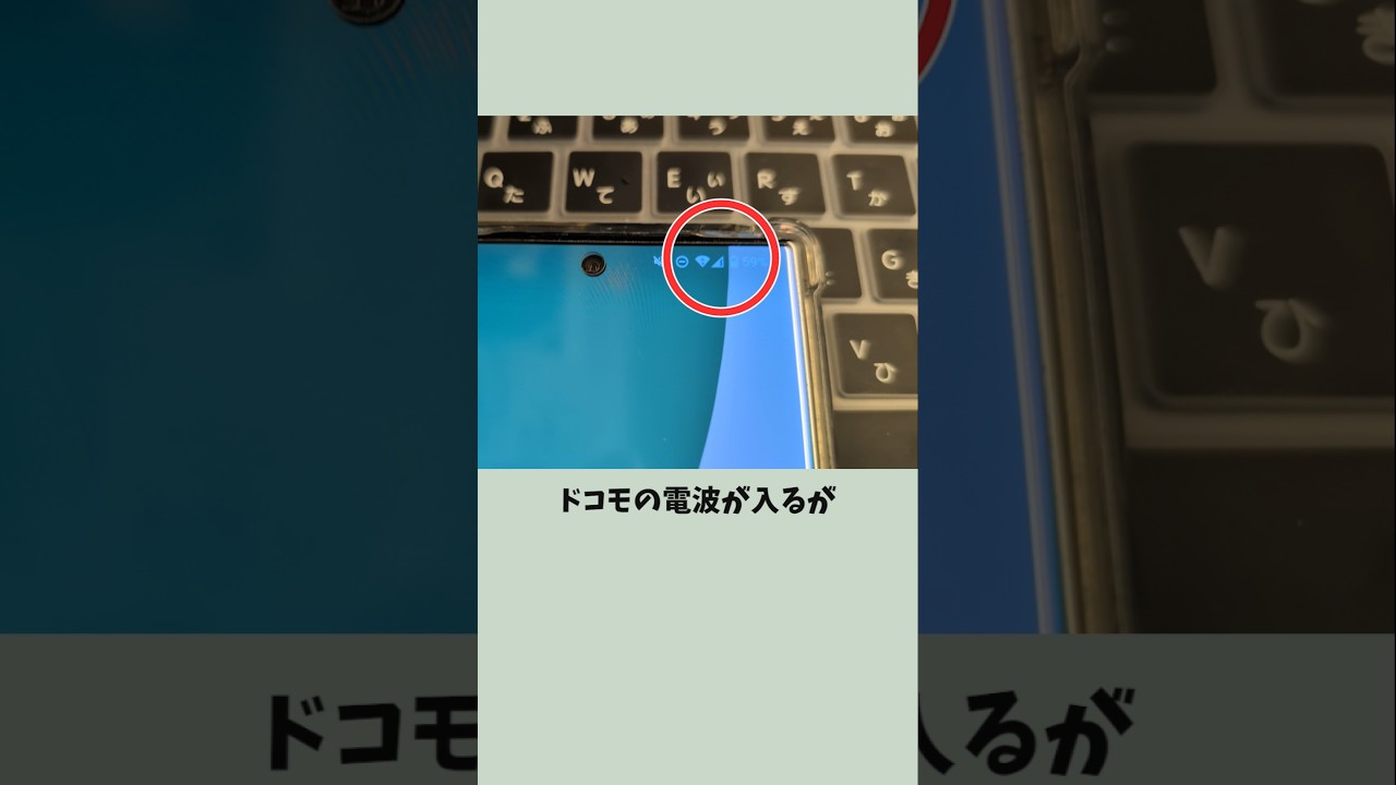 【凄い！】世界一長い海底トンネルでも携帯の電波が入る【青函トンネル】-ジロイモ-