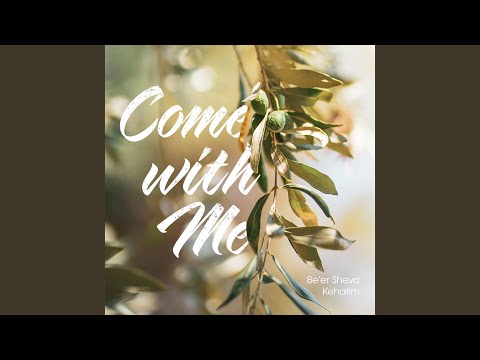 Come With Me