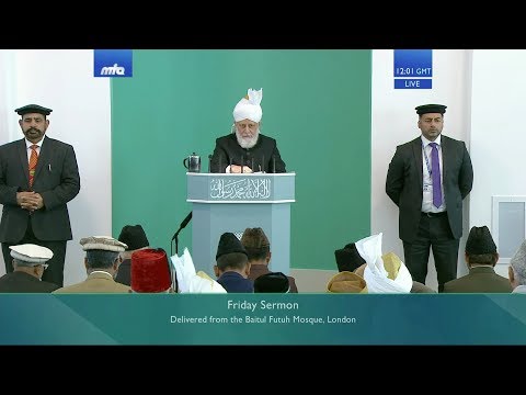 Tamil Translation: Friday Sermon 20 September 2019