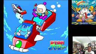 Retro Console Games (Gradius II & Star Parodius - PC Engine Duo R) Pickup & Play February 2018
