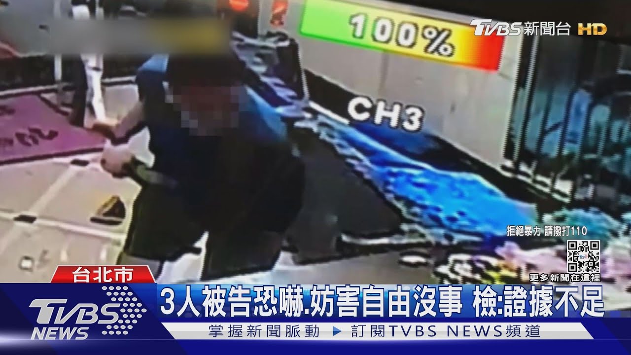 一張合照要幫還3千萬 女控遭砸店勒索