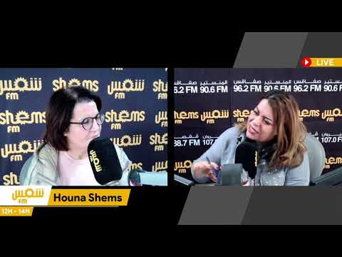 حوار وزيرة الصحة سابقة سميرة مرعي في هنا شمس