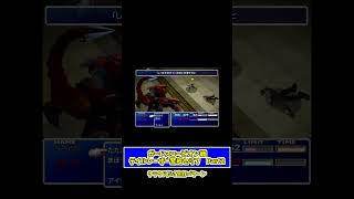 【#ff7 】最初のボスのセリフ集②　#ゲーム実況 #shorts