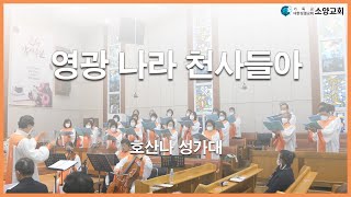 설교 동영상 메인 