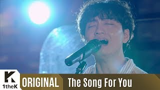 The Song For You(오직 너를 위한 라이브): Yun DDanDDan(윤딴딴) _ Our Memory(남은 기억)(Live ver.)