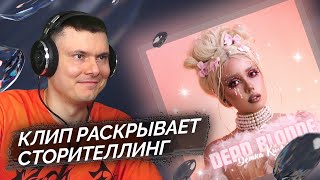 Медиа рецензия