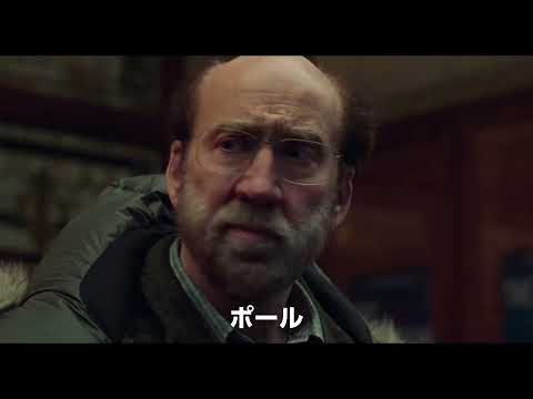 ニコラス・ケイジがついに再び好評を博した