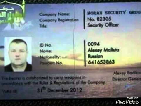 هوية أحد الطيارين الروس الذي تم أعتقاله من قبل حركة أحرار الشام الإسلامية بعد أن تم اسقاط طائرته في الغوطة الشرقية في ريف دمشق