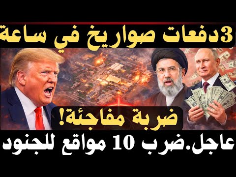 🚀 عاجل: صور فضائية تكشف مفاجأة إيران للبنتاجون.. ماذا حدث لحاملة الطائرات 