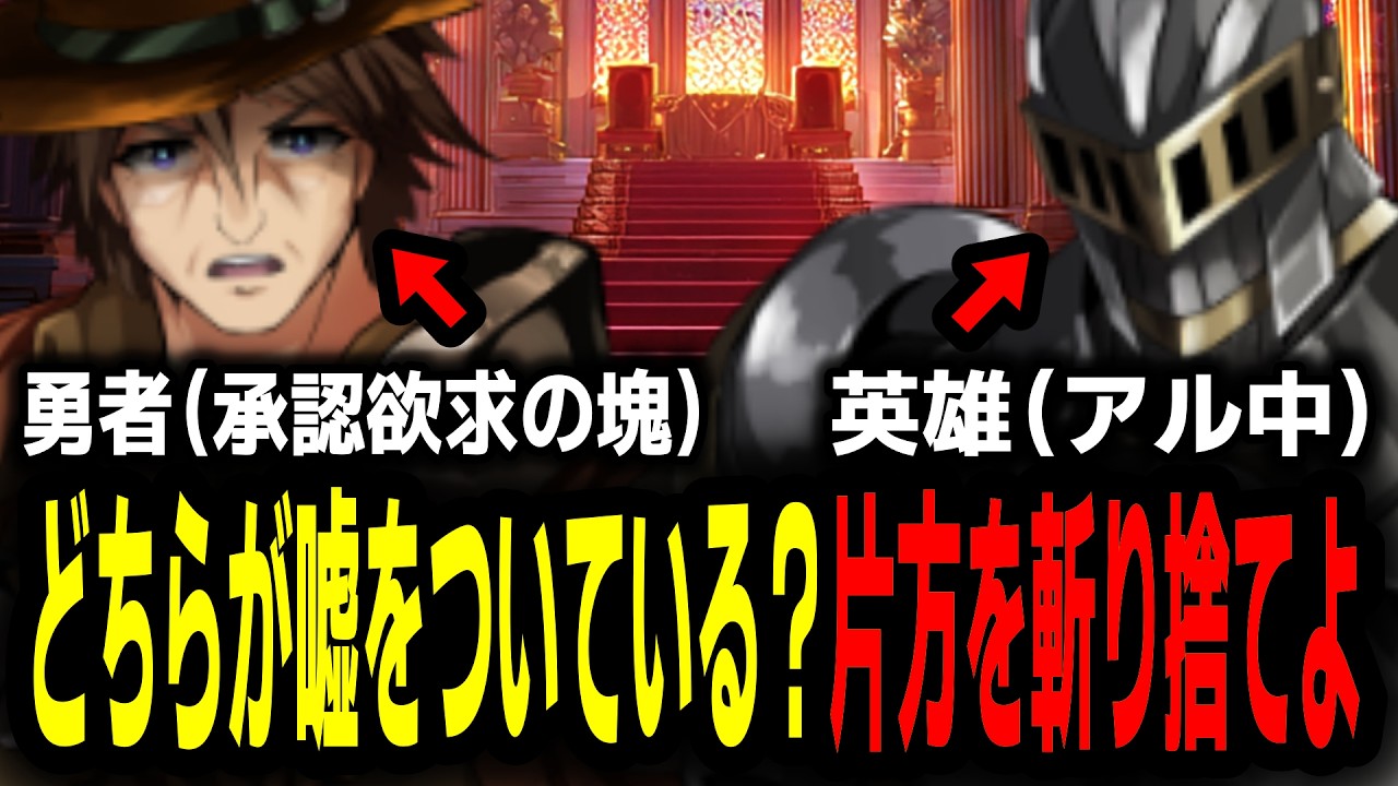 【Yes, Your Grace】激ムズ王国運営RPGをロード縛りでやったら国がめちゃくちゃになりました【part3】