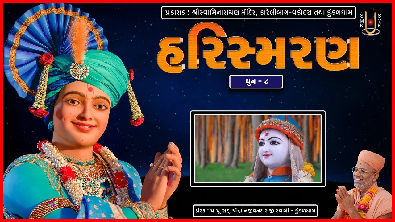 Harismaran