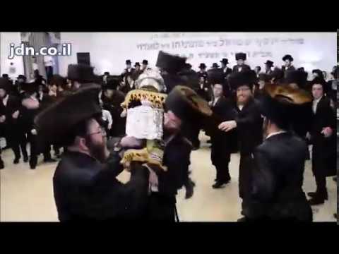 Hachnosas Sefer Torah In yeshivas Eits Chaim - Bobov In Bnei Brak - Sivan 5777
