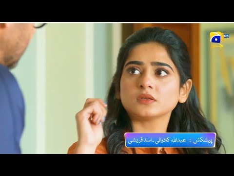 Farq Episode 42 Promo | Tonight at 8:00 PM On Har Pal Geo