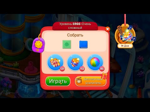 Matchington Mansion level 5966 🏠 Magic Tavern HD