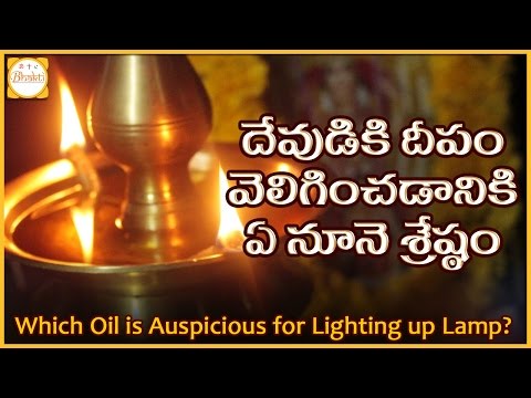 Which Oil is Ascipious for Lighting a DIYA ? | Lighting of Lamps | Indian Traditions | Bhakti