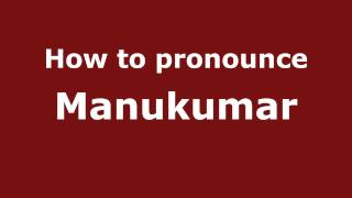 How to pronounce Manukumar