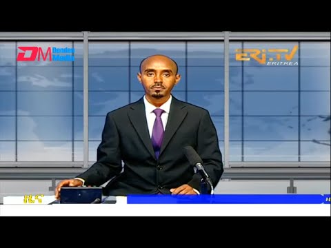 Midday News in Tigrinya for August 10, 2022 - ERi-TV, Eritrea